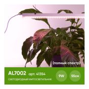 FERON AL7002