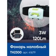 FERON TH2300