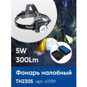 FERON TH2305