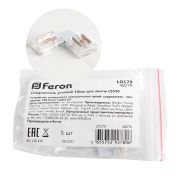 FERON LD179