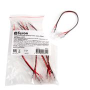 FERON LD198