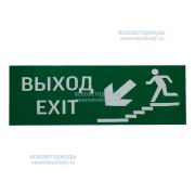 Пиктограмма ВЫХОД/ЛЕСТНИЦА ВНИЗ/ФИГУРА для аварийно-эвакуационного светильника ip20 Вартон
