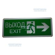 Светильник аварийный светодиодный ВЫХОД EXIT Направление движения двухсторонний 5вт 1.5ч постоянный LED IP20 (EL55)