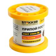 STEKKER -