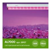FERON AL7000