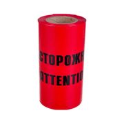 STEKKER INTP10-300-100