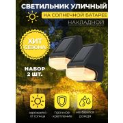 Solar LED MP104