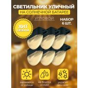 Solar LED MP102